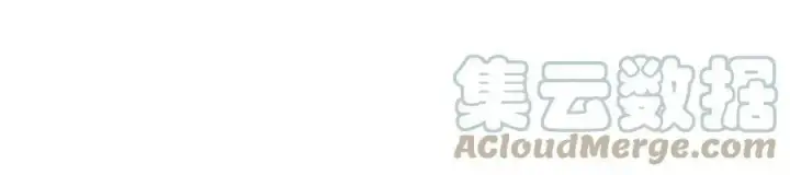 漫画《全球高武》198 魔王回归第43张图