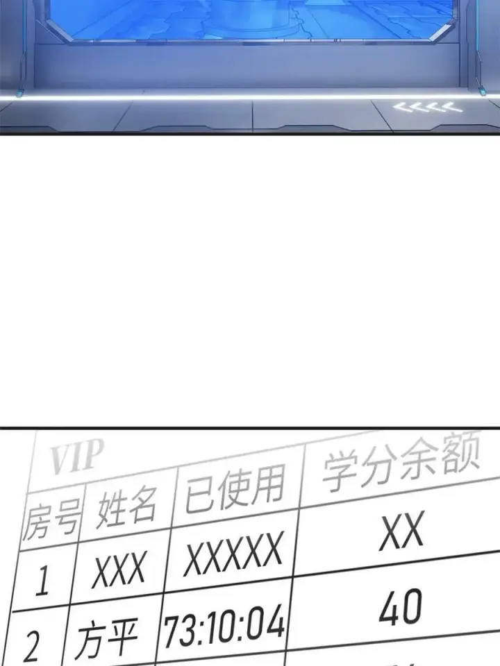 漫画《全球高武》198 魔王回归第50张图