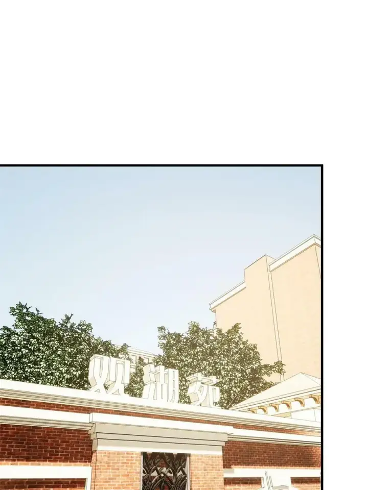 漫画《全球高武》199 王的自信第41张图