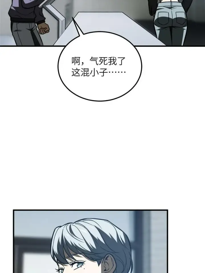 漫画《全球高武》200 诱饵第17张图