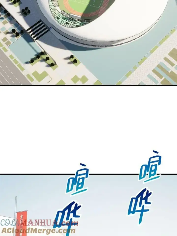 漫画《全球高武》201 纠结第37张图