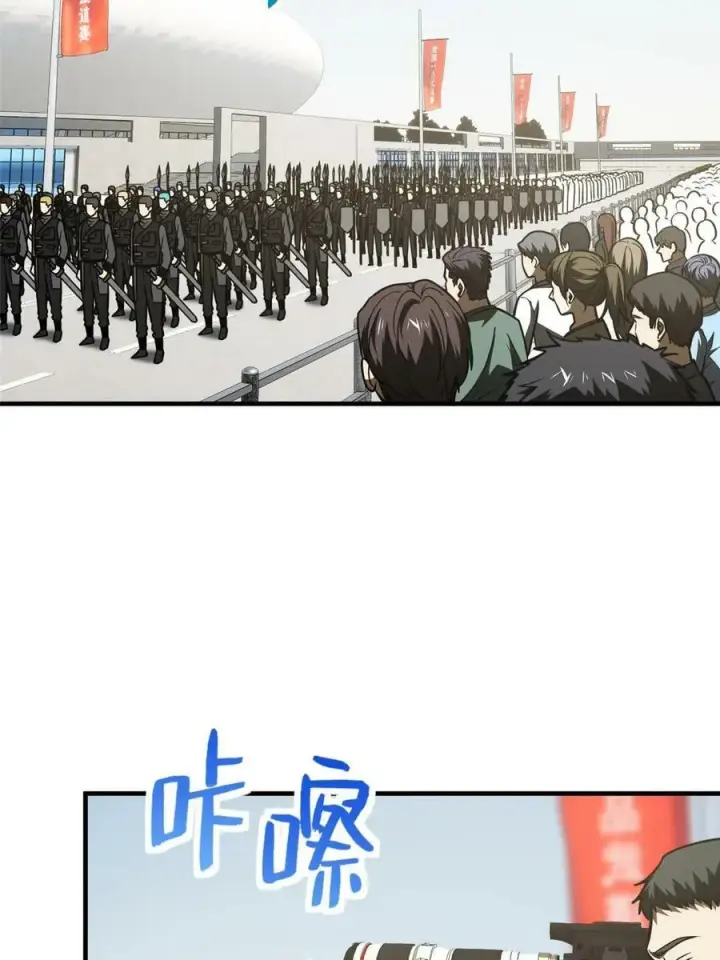 漫画《全球高武》201 纠结第38张图