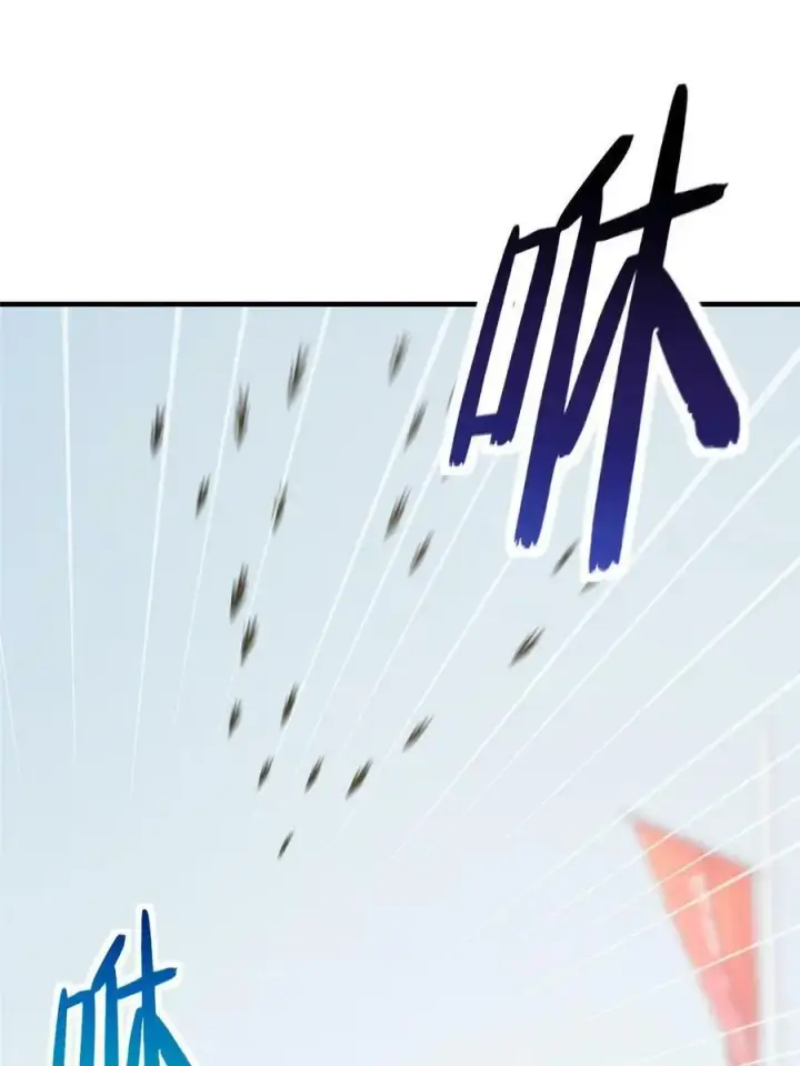 漫画《全球高武》201 纠结第44张图