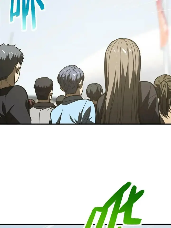 漫画《全球高武》201 纠结第45张图
