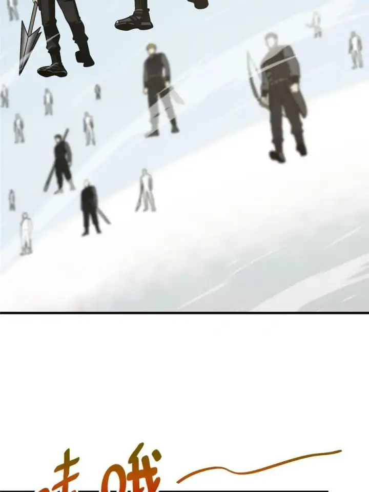 漫画《全球高武》201 纠结第47张图
