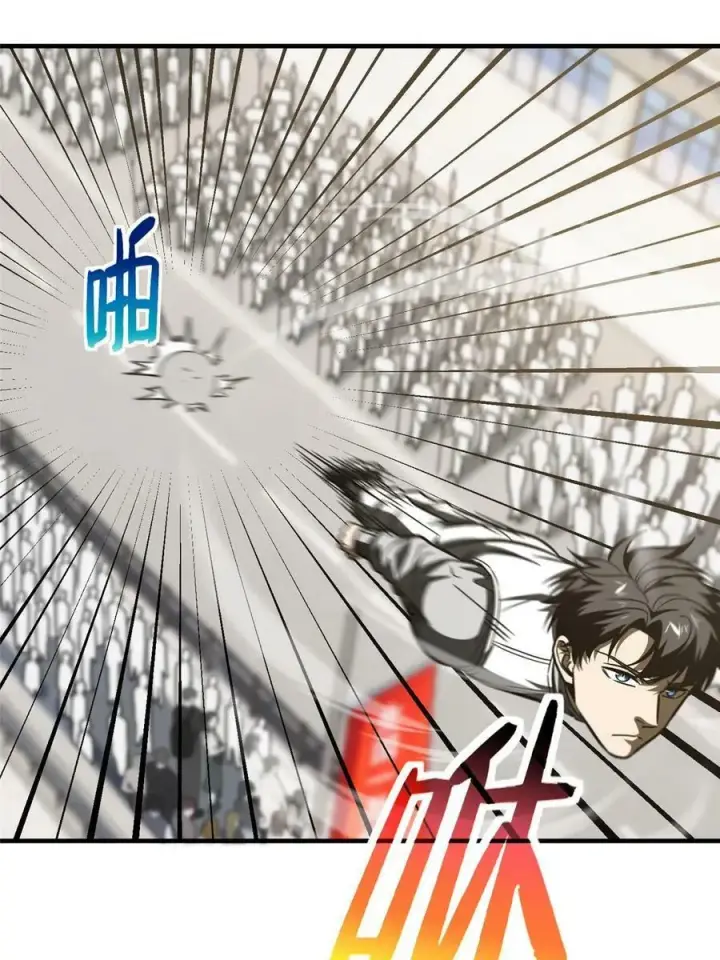 漫画《全球高武》202 方平的想法第14张图