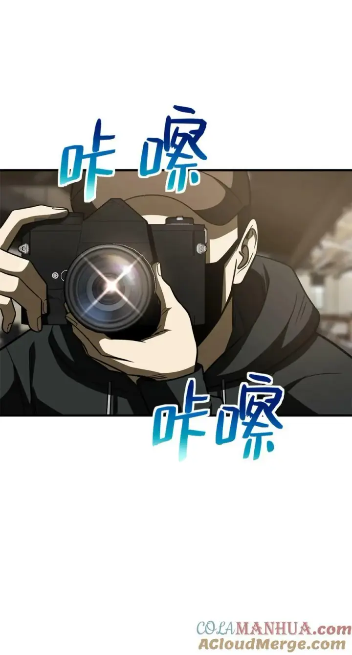 漫画《全球高武》203 人帅实力还强第10张图