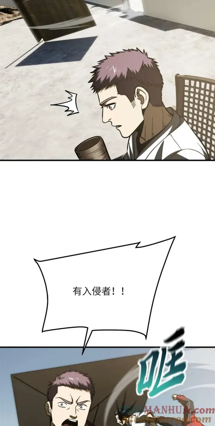 漫画《全球高武》203 人帅实力还强第4张图