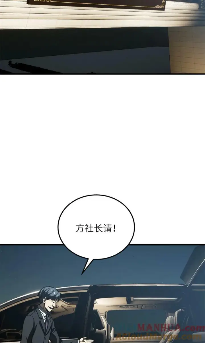 漫画《全球高武》203 人帅实力还强第49张图