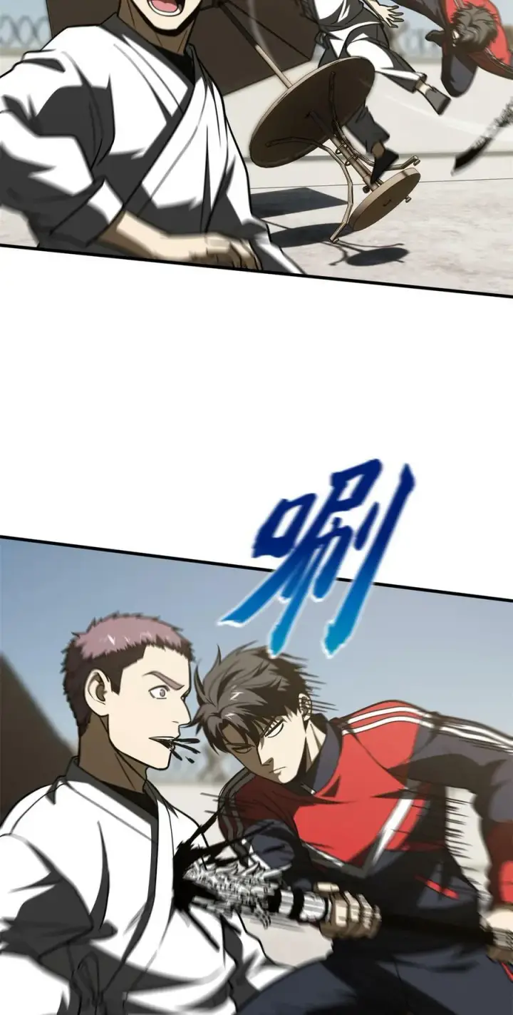 漫画《全球高武》203 人帅实力还强第5张图