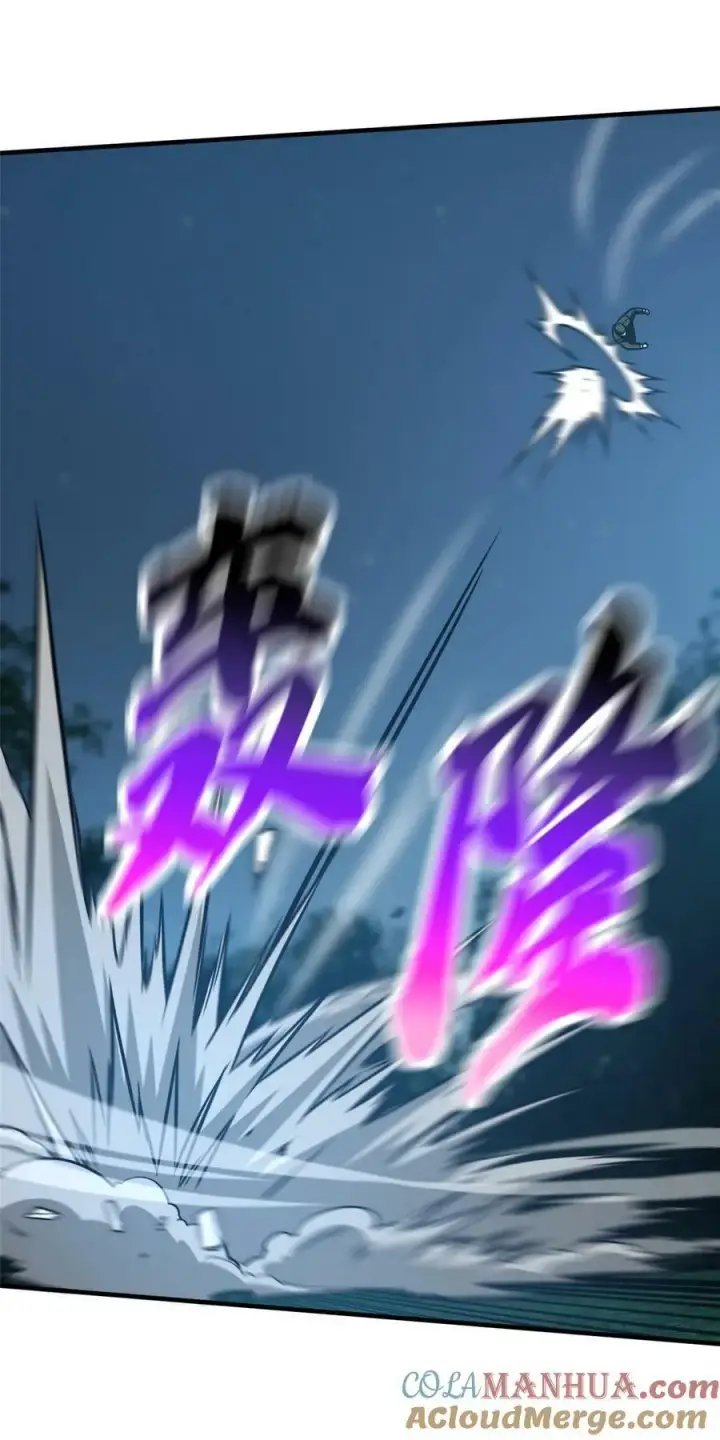 漫画《全球高武》204 大佬救命第43张图
