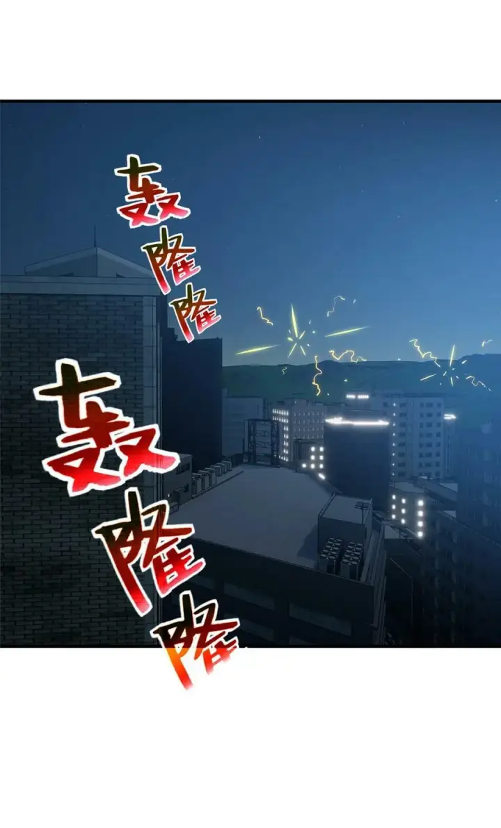 漫画《全球高武》205 屠城第11张图
