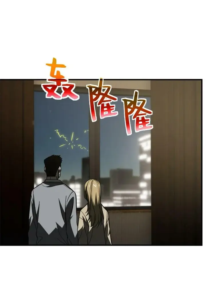漫画《全球高武》205 屠城第12张图
