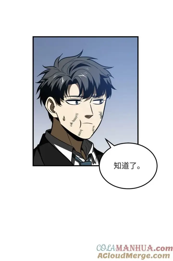 漫画《全球高武》205 屠城第28张图