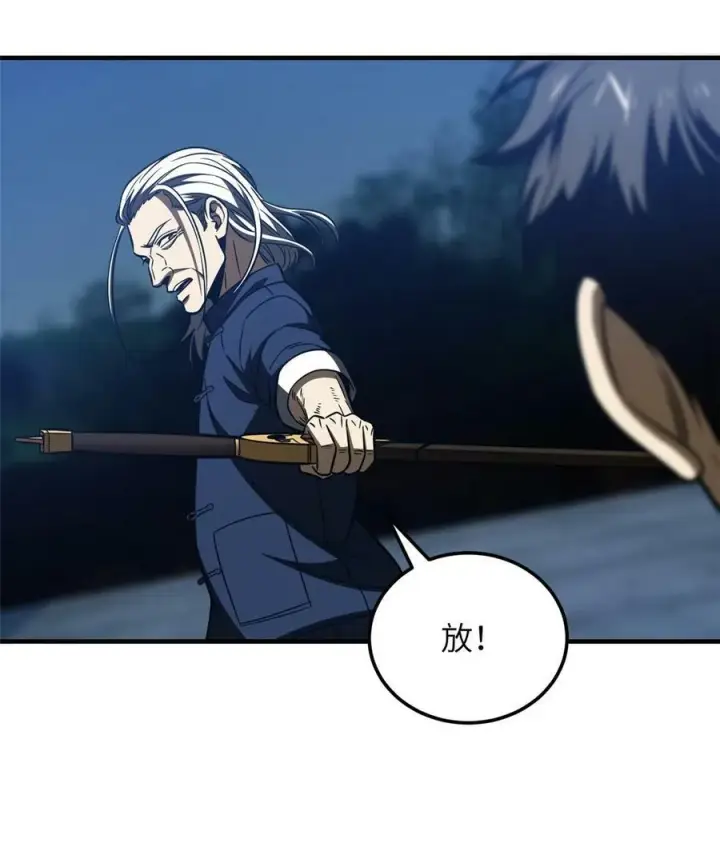 漫画《全球高武》205 屠城第35张图