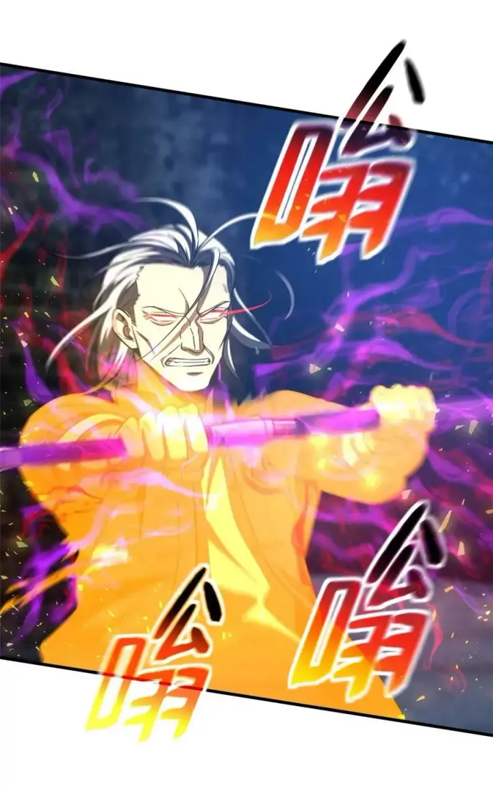 漫画《全球高武》205 屠城第42张图
