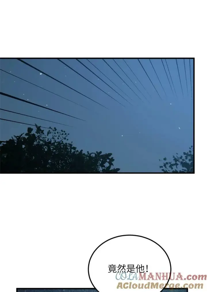 漫画《全球高武》206 偷鸡摸狗第16张图