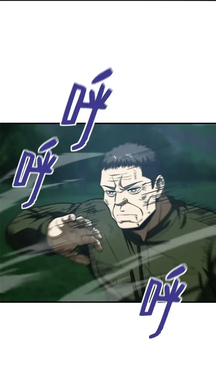 漫画《全球高武》206 偷鸡摸狗第45张图