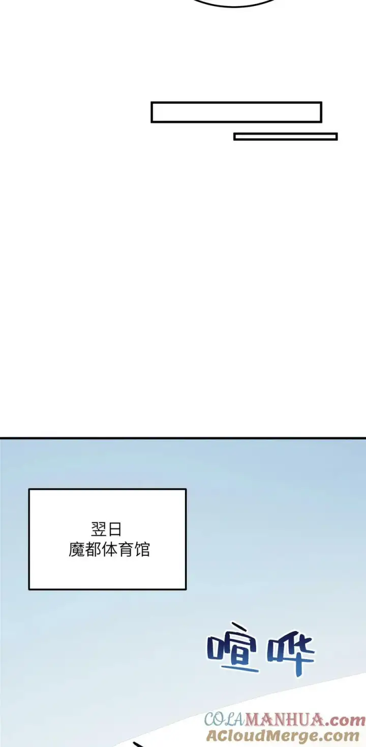 漫画《全球高武》209 试探第19张图