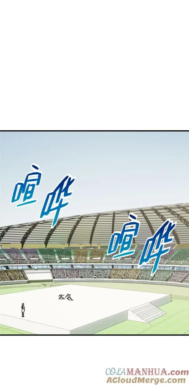 漫画《全球高武》209 试探第29张图
