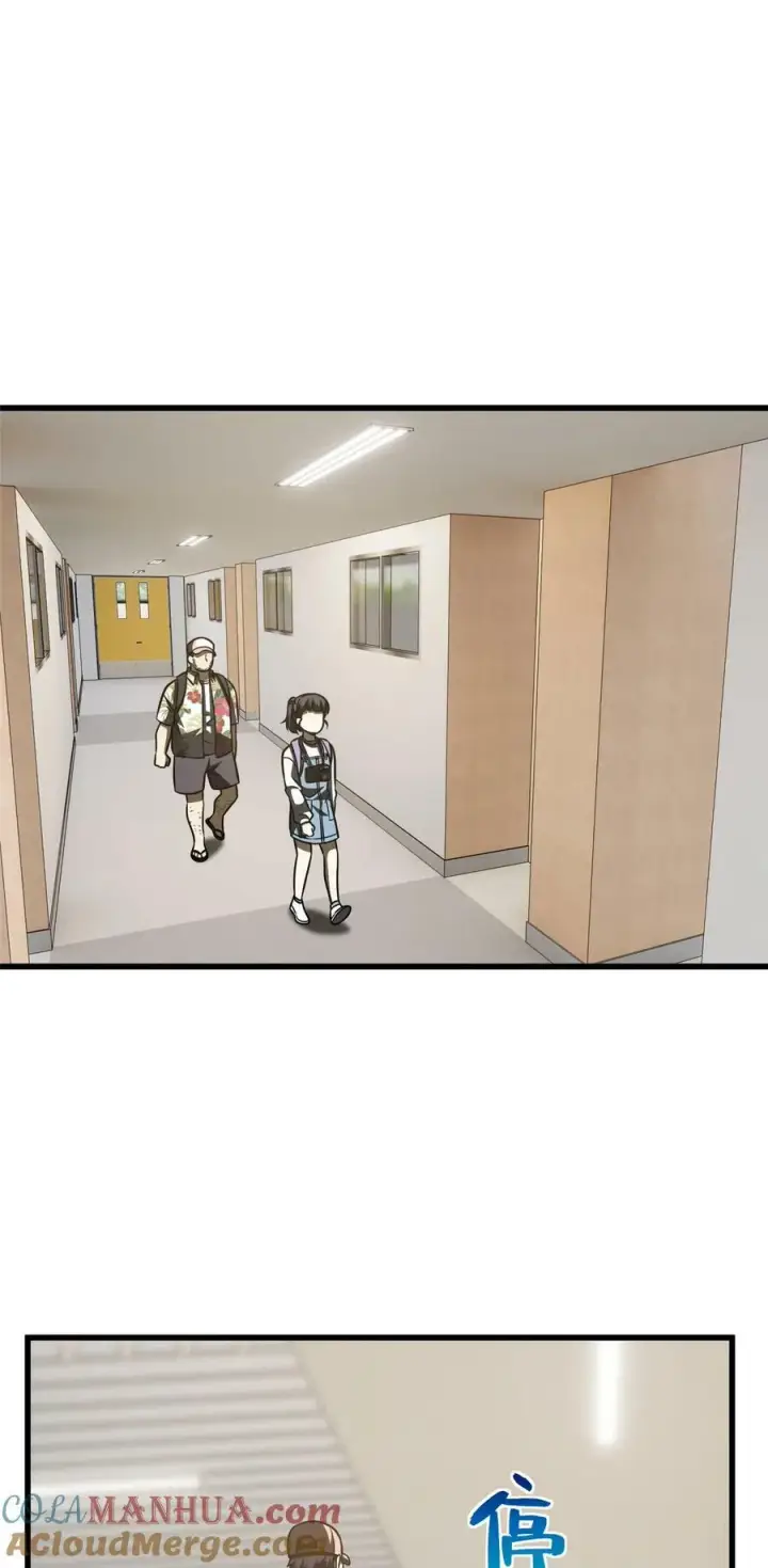 漫画《全球高武》210 欠条第11张图