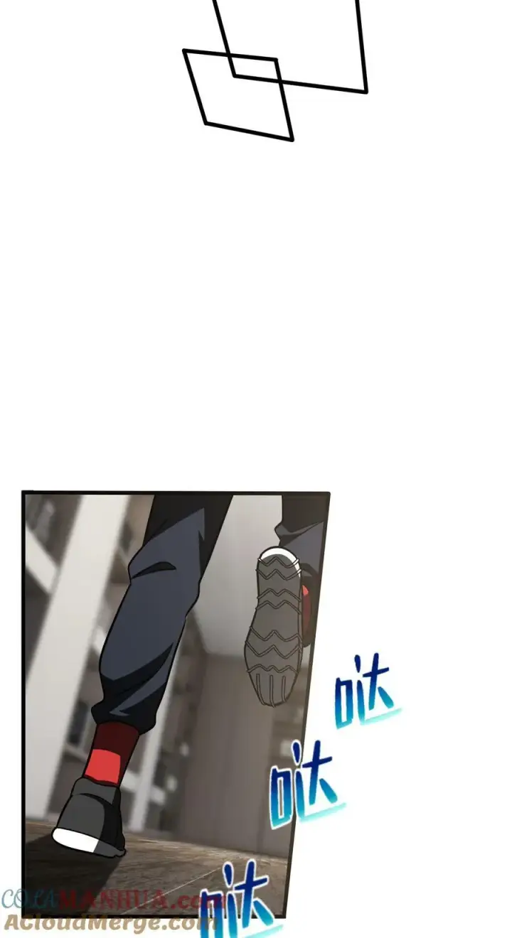 漫画《全球高武》210 欠条第37张图