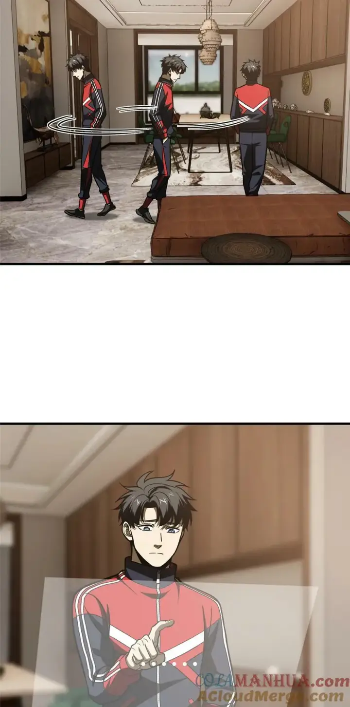 漫画《全球高武》211 新功能第3张图