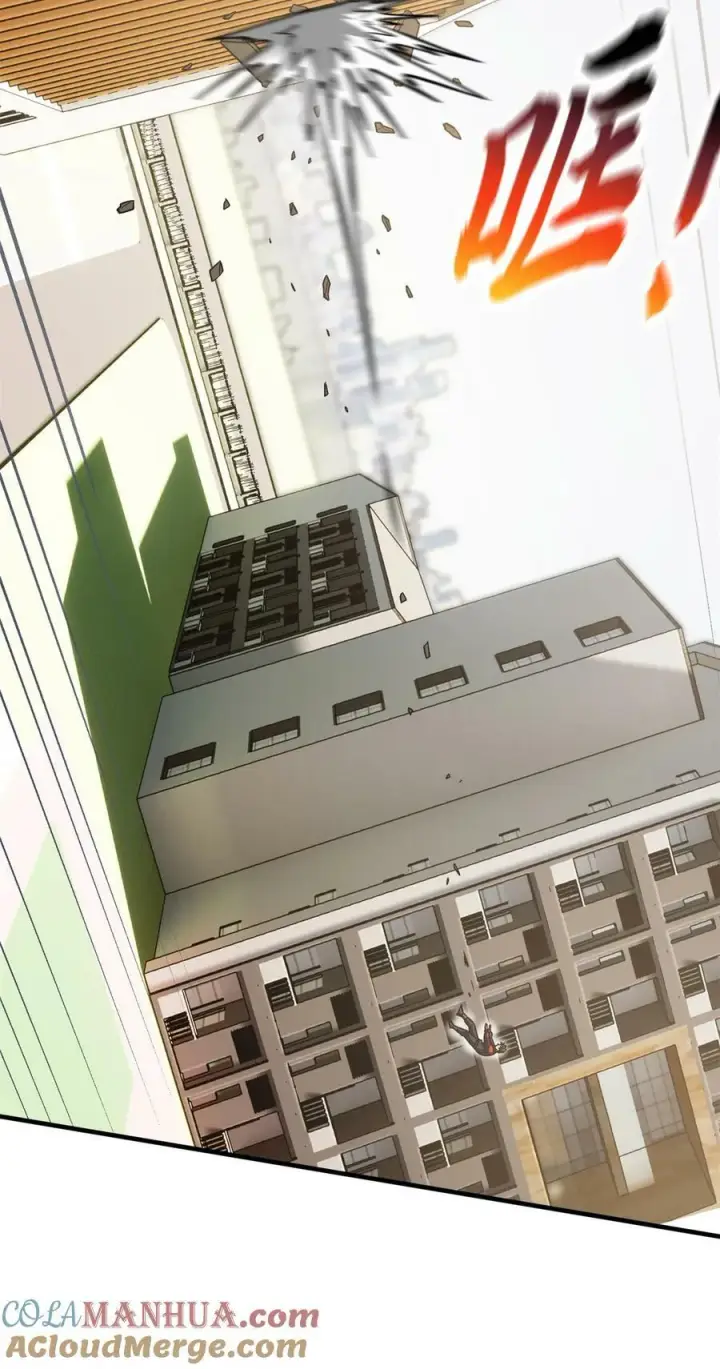 漫画《全球高武》212 敛息第25张图