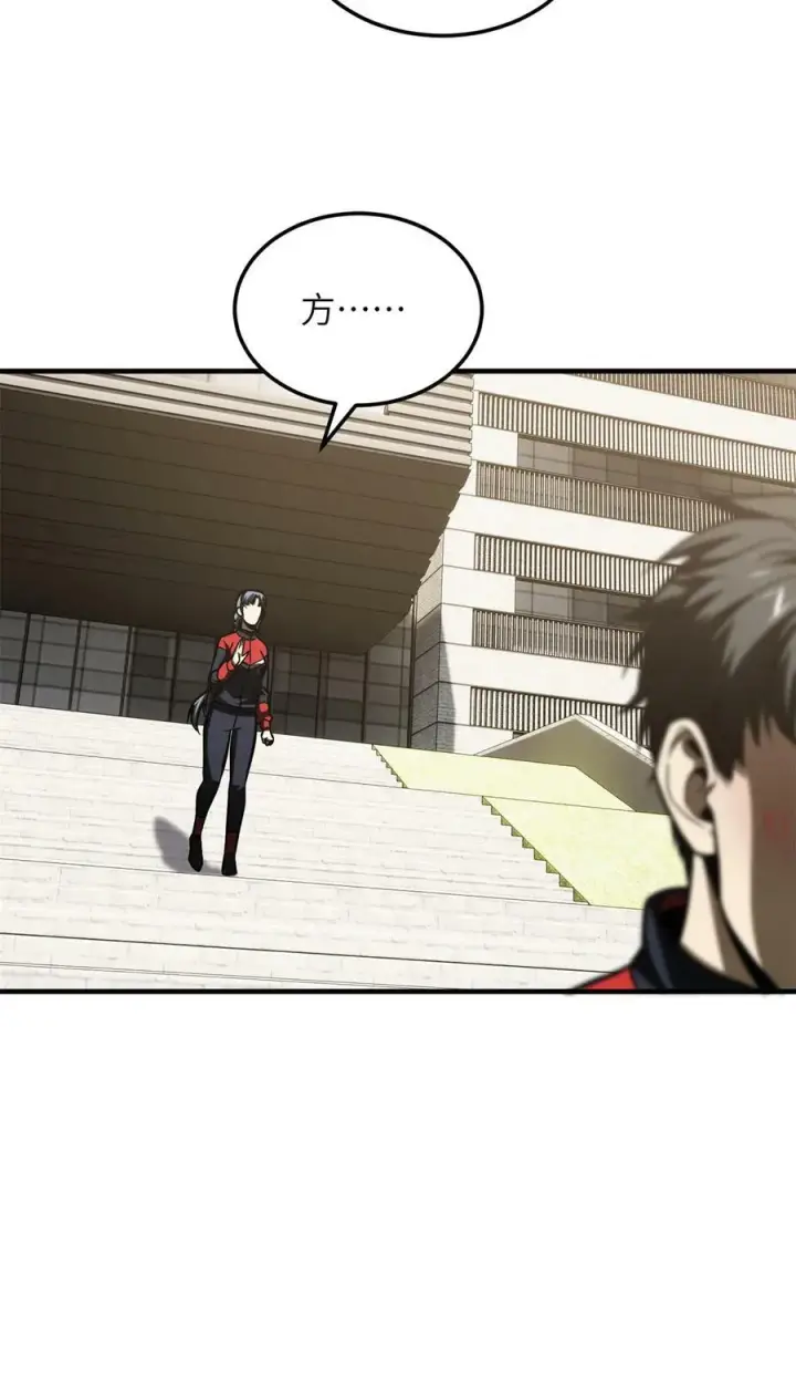 漫画《全球高武》212 敛息第54张图