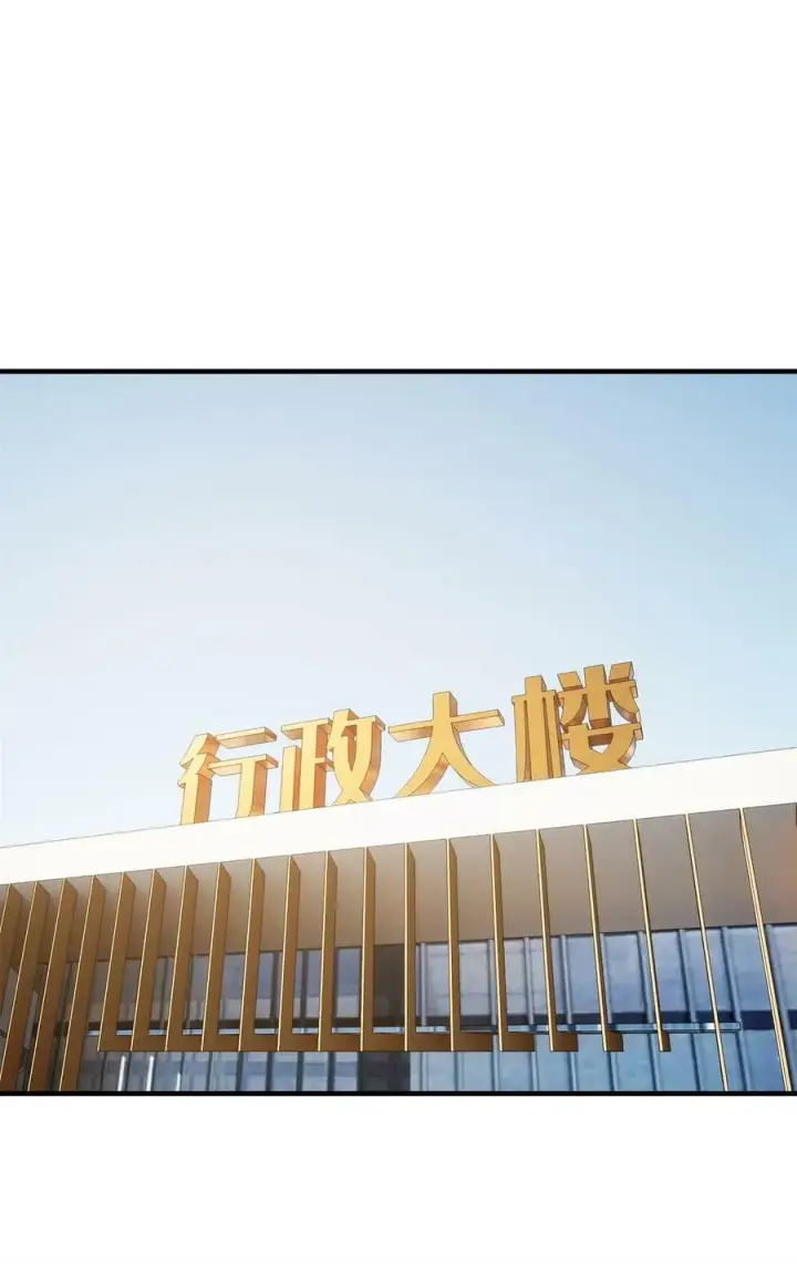 漫画《全球高武》212 敛息第9张图