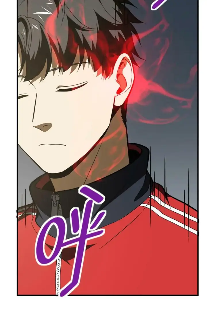 漫画《全球高武》213 顺风耳第12张图