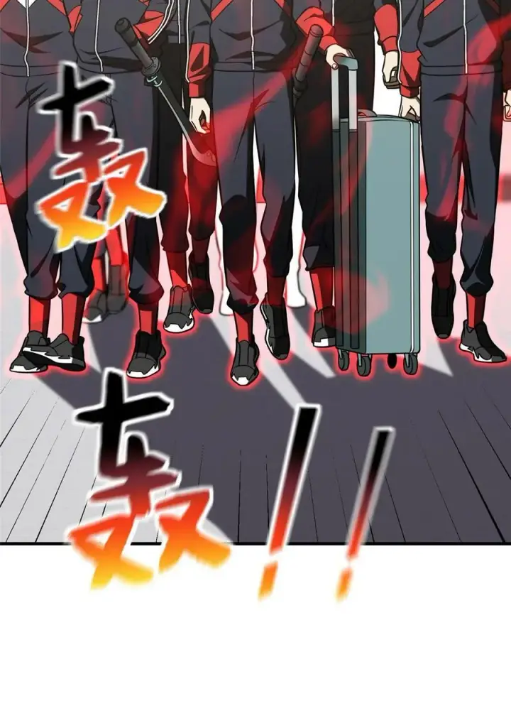 漫画《全球高武》214 前往京都第17张图