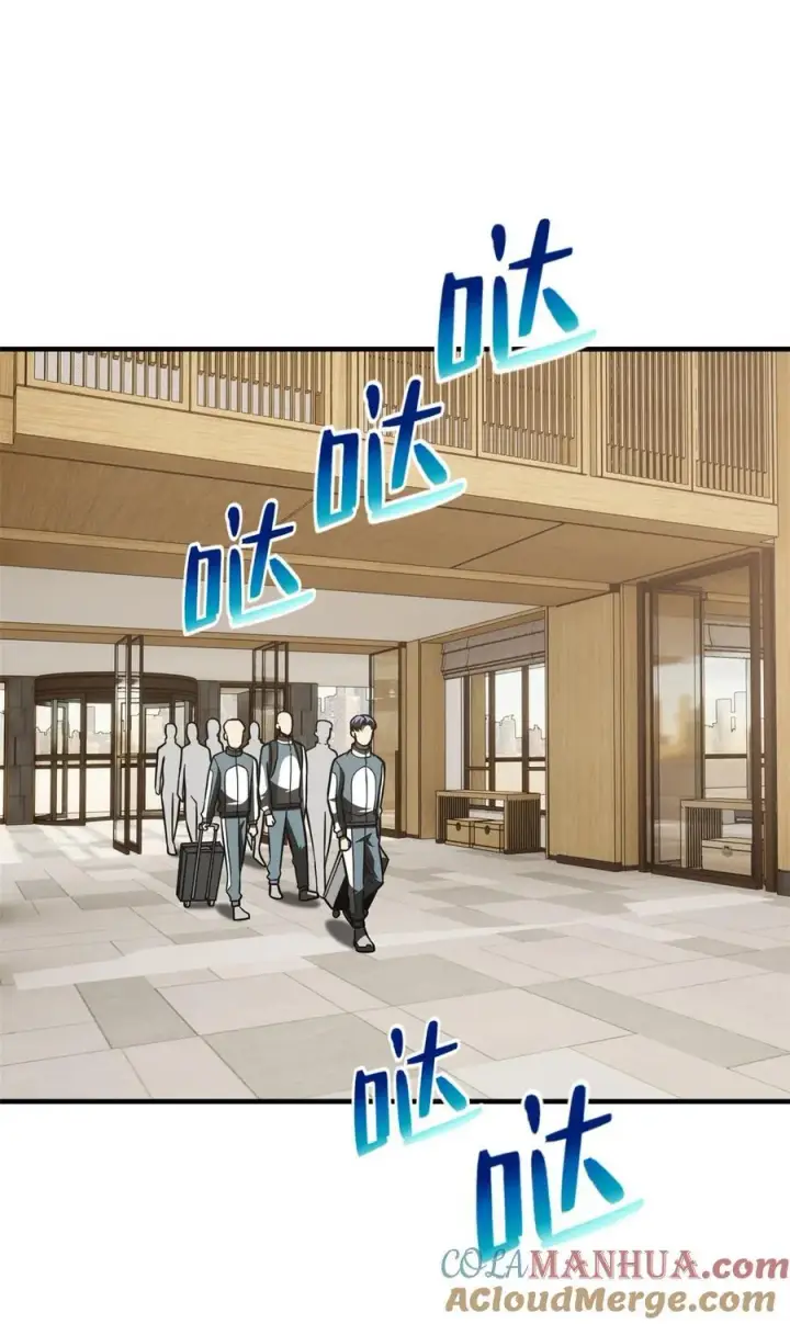 漫画《全球高武》215 心虚第17张图