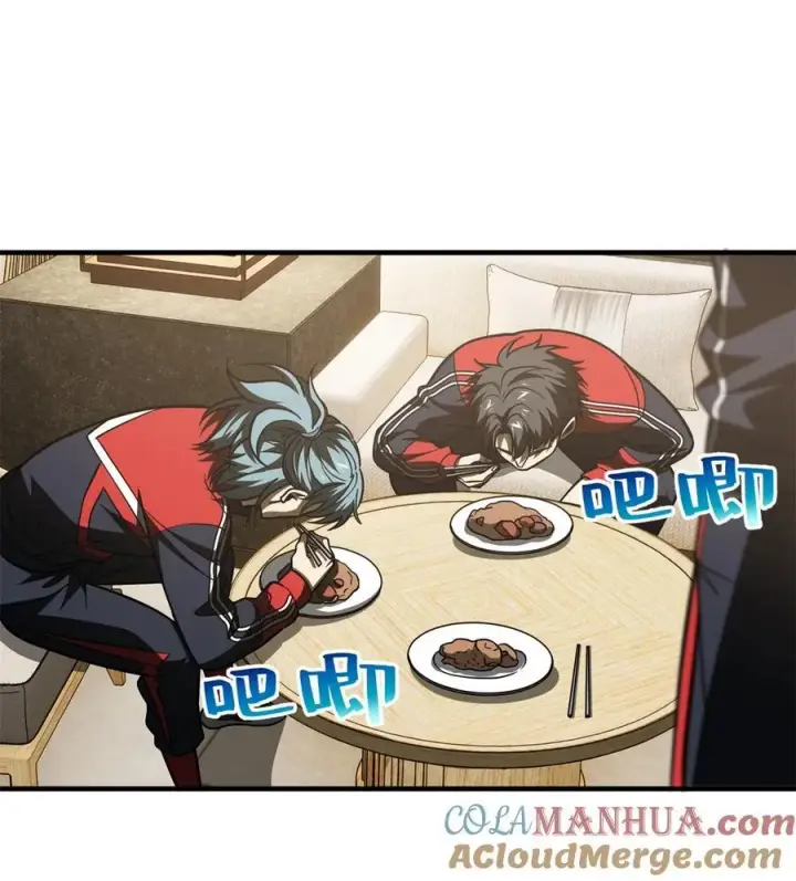 漫画《全球高武》215 心虚第27张图