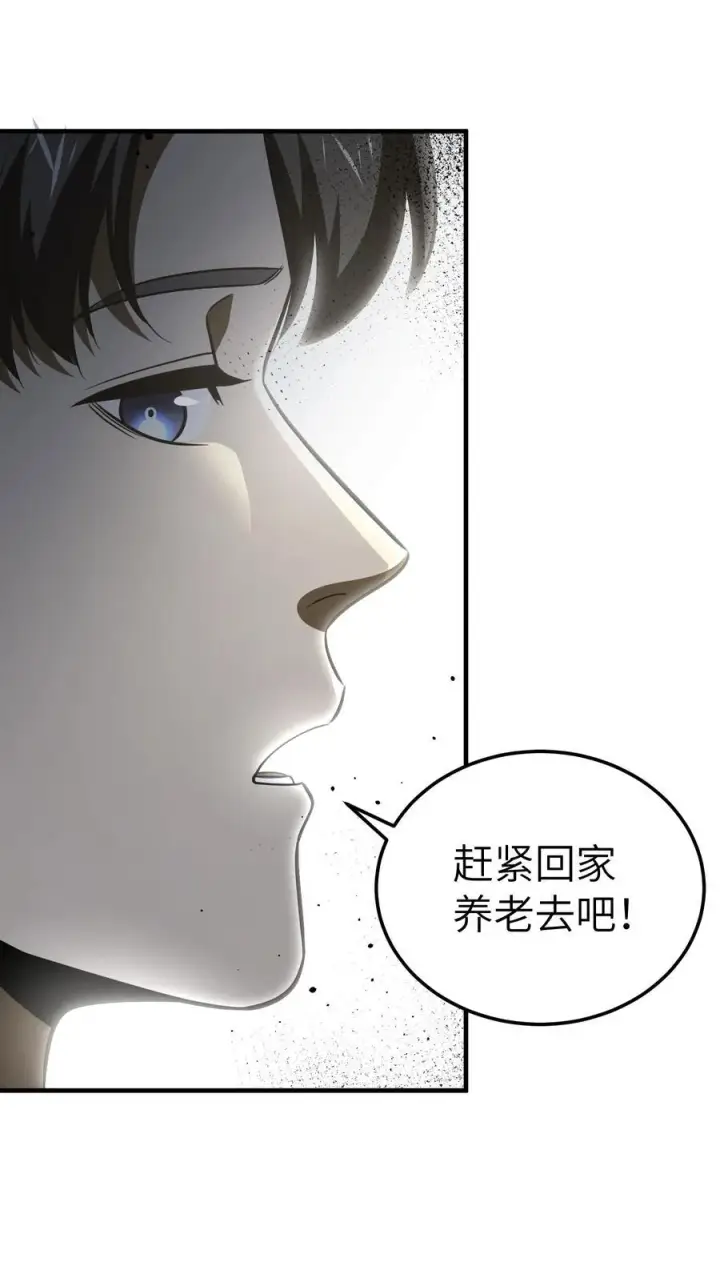 漫画《全球高武》216 东道主优势？第30张图