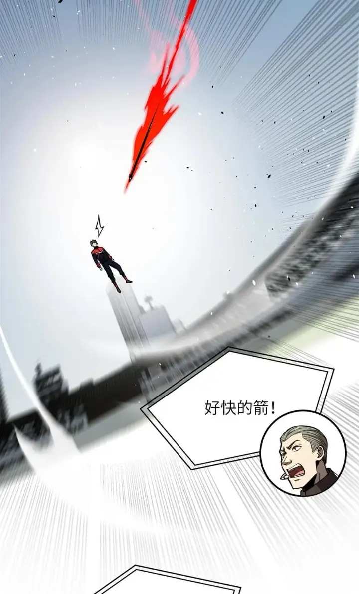 漫画《全球高武》230 同阶战老王第54张图