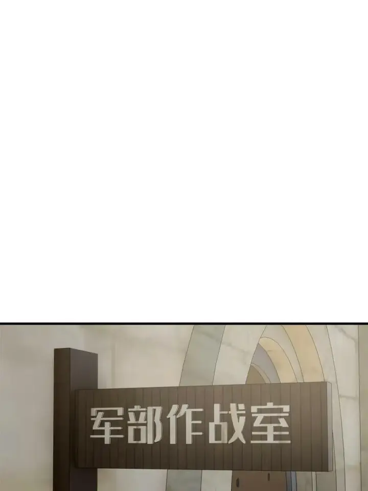 漫画《全球高武》196 平衡了第39张图