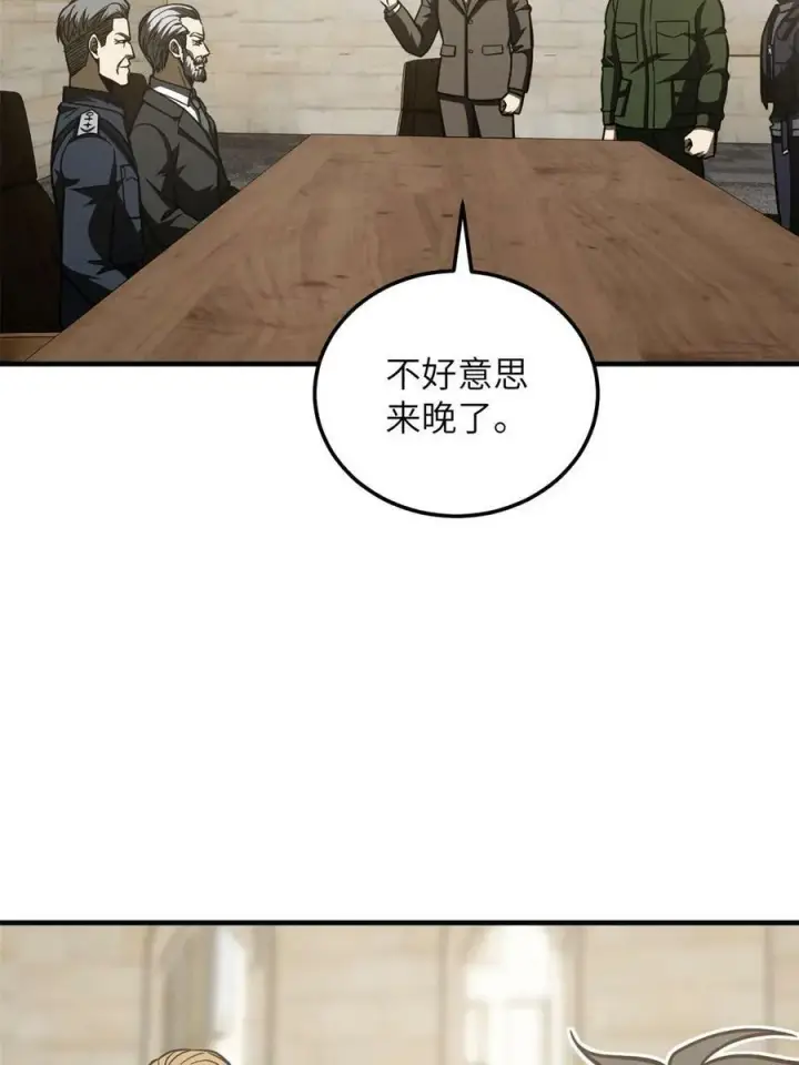 漫画《全球高武》196 平衡了第62张图