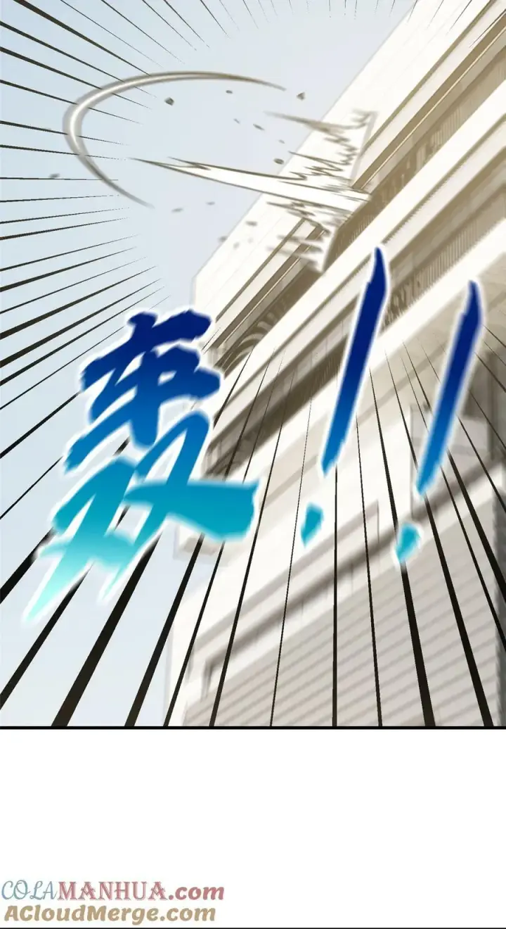 漫画《全球高武》207 荡寇刀第37张图