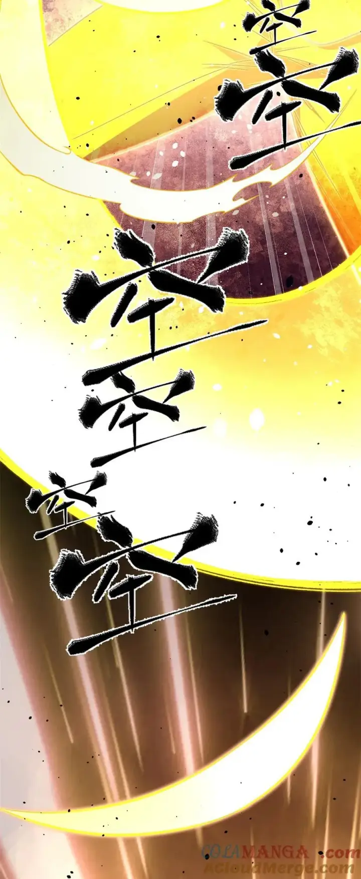 漫画《全球高武》262 今日灭城第22张图