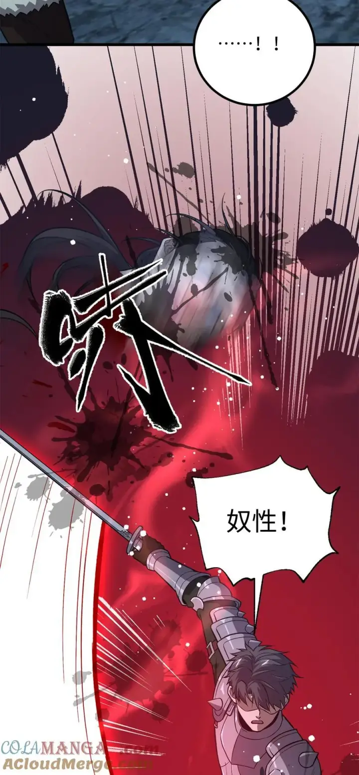 漫画《全球高武》263 我是人类的救星第34张图