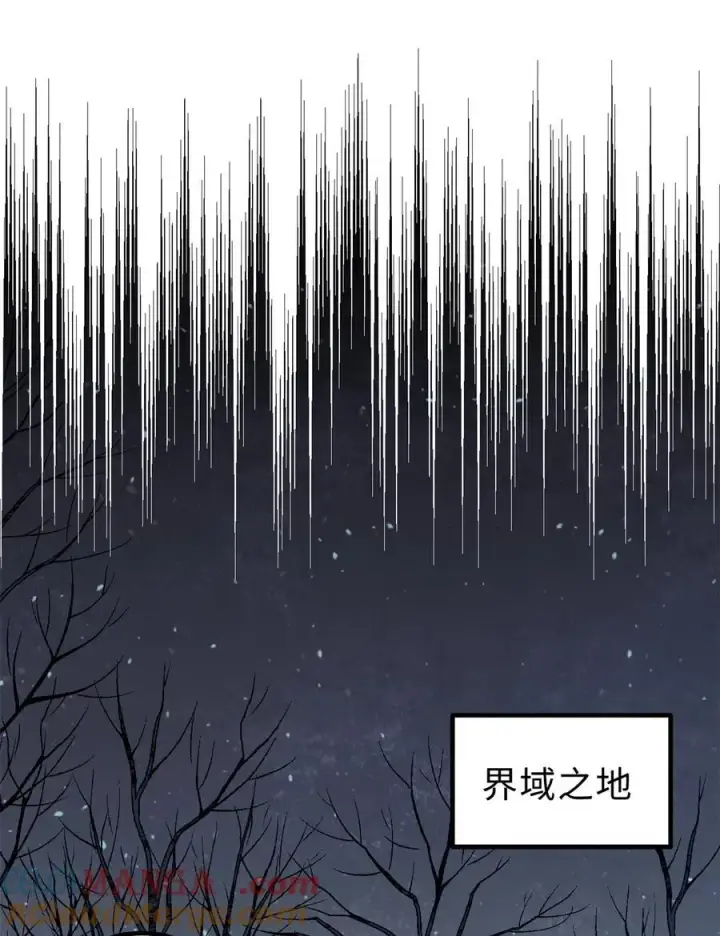 漫画《全球高武》265 进入界域之地第34张图