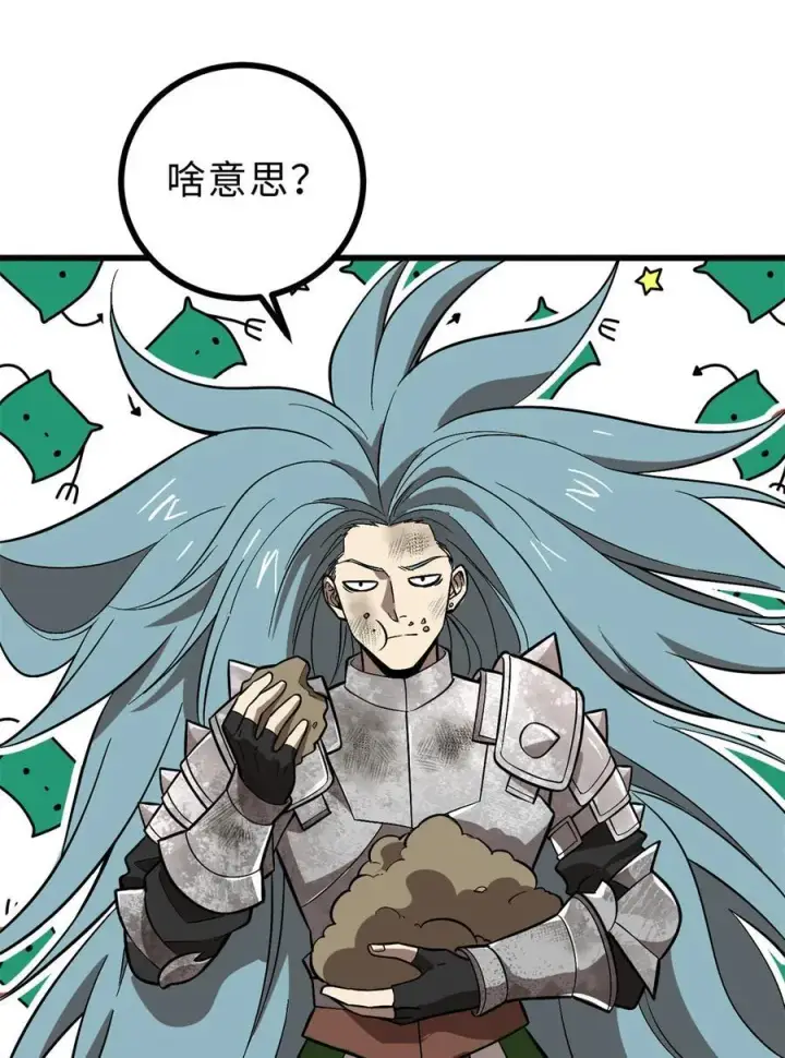 漫画《全球高武》268 说真话都没人信你第51张图