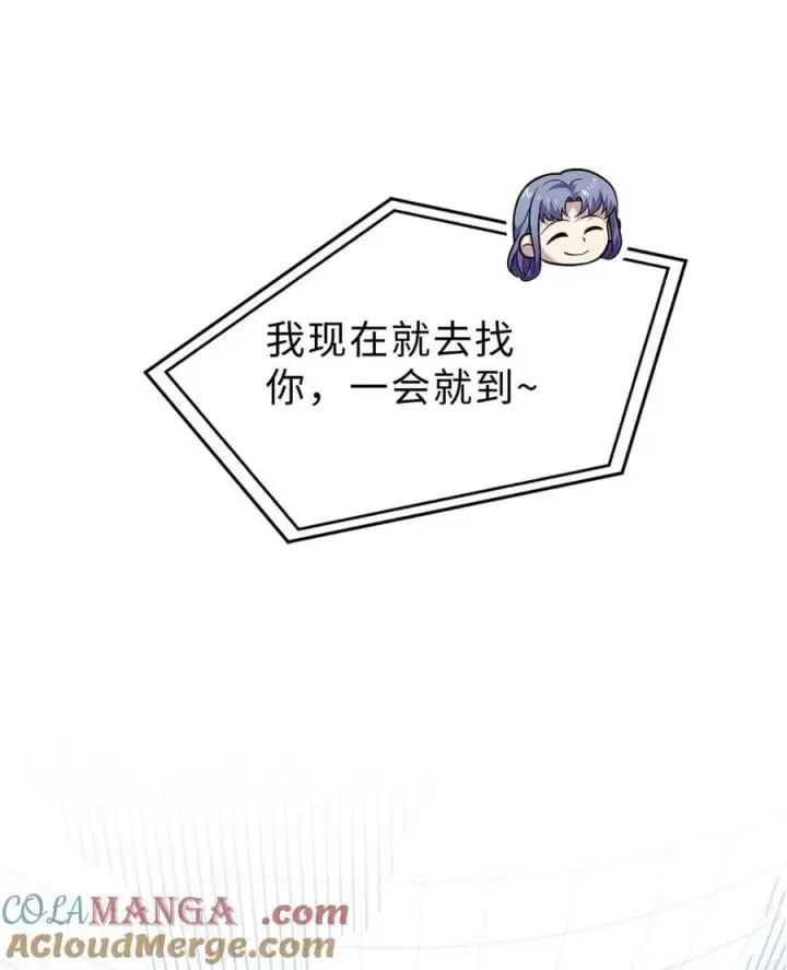 漫画《全球高武》272 宗师们，颤抖吧！第4张图