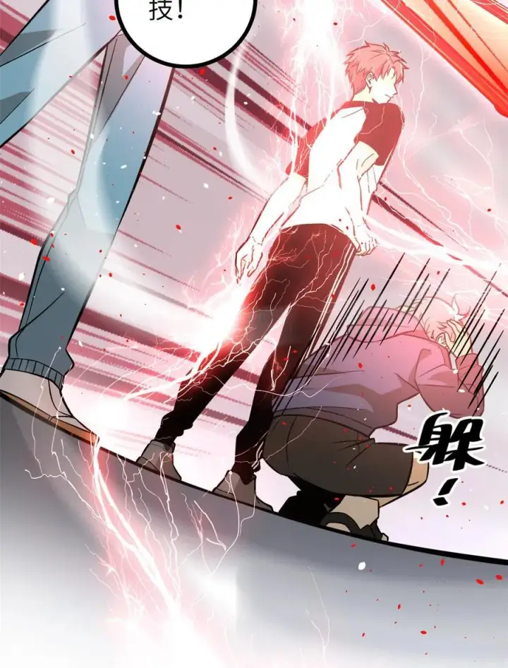 漫画《全球高武》273 六品无敌！第56张图