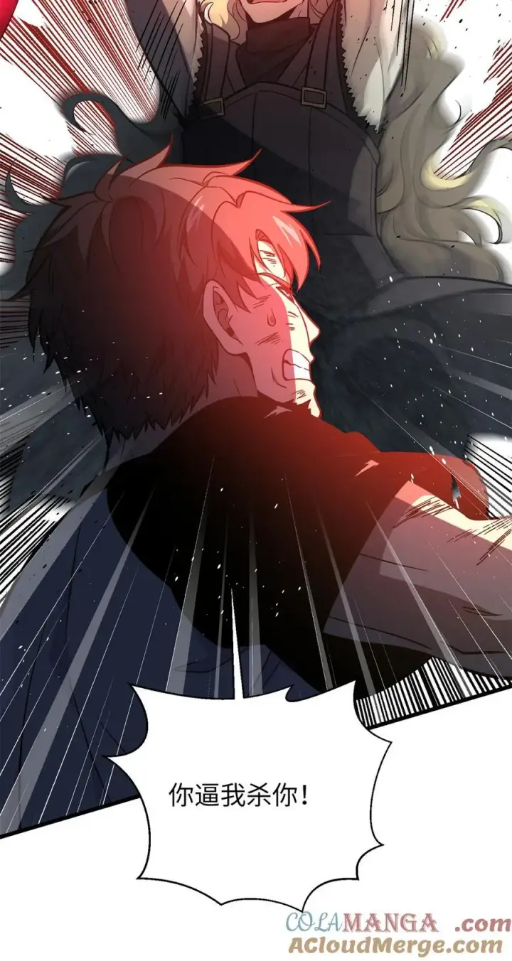 漫画《全球高武》275 强大的方平第25张图