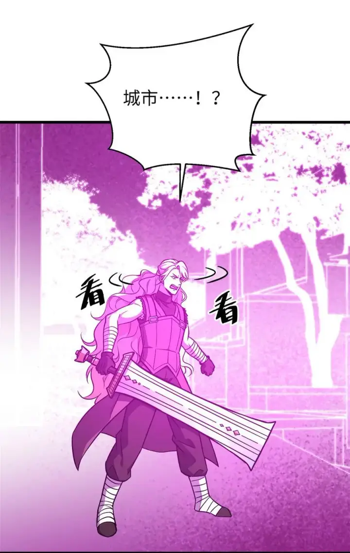 漫画《全球高武》275 强大的方平第29张图