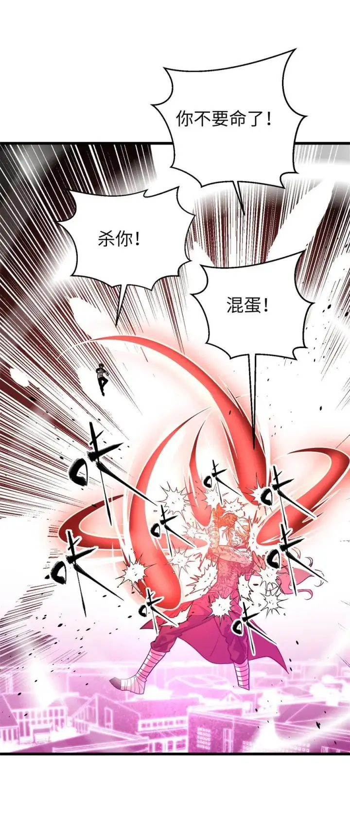 漫画《全球高武》275 强大的方平第42张图