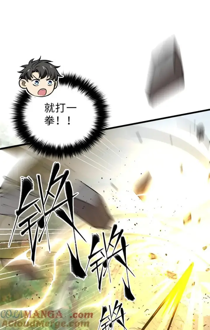漫画《全球高武》282 战王后裔的霸道第22张图