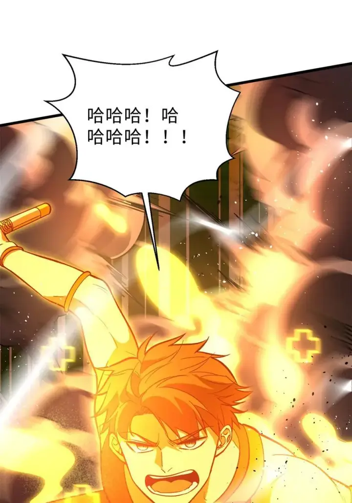 漫画《全球高武》282 战王后裔的霸道第56张图